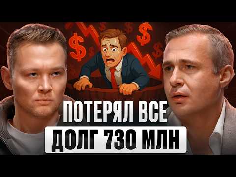 Он ПОТЕРЯЛ ВСЕ! Как ВЫРВАТЬСЯ со ДНА? Разборы Единорогов