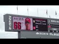 ２０１１年９月１７日　広島カープ対阪神タイガース　広島スタメ …