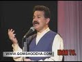 FARROKH - ZANGE MADRESEH FARROKH - ZANGE MADRESEH