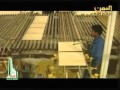أخبار اليمن الإقتصاديه :News Yemen Economy 8PM   Date: 20110113