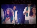 ميلادك أحلى يوم - ترانيم الحياة الأفضل