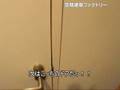 FLAT-S（フラットエス）　室内動画
