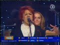 Raimonda-Meiles vardu(superfinalas)
