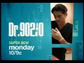 Short Preview #2 Dr. Will on Dr. 90210 October 15 Short Preview #2 Dr. Will on Dr. 90210 October 15