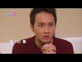 實習醫師鬥格 第142集 Intern Doctor Ep142