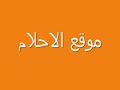بيرح بئر المكسور - المكمان في حفل عيد الام