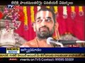 Telugu News - Chinna Jeeyar Comments On Tirumala Tirupathi Devasthanam (TV5)