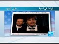 Web users comment on relations between Beijing and Khartoum
