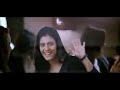 My Name Is Khan *Theatrical Trailer* HQ