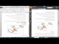 Video for ‫نرم افزار تبديل pdf به word‬‎