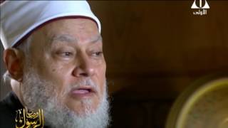 وصايا الرسول | حـ15 | أ.د. علي جمعة