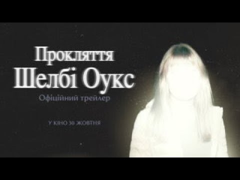 Дерек Мірс - відео обкладинка