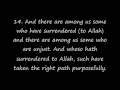 Surah al jinn by muhammad luhaidan  new (1429-2008)