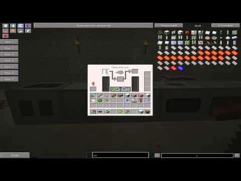 Minecraft как сделать урановый стержень Minecraft как сделать урановый стержень