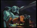 M.D. Geist Trailer M.D. Geist Trailer