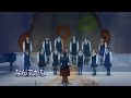 子供のための合唱組曲「チコタン」(高砂) チコタン