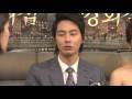 Frozen Flower Interview on TV??