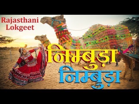 Nimbuda Nimbuda - Rajasthani Lokgeet |By-Rekha Rao | Ghoomar- HD-Vidio -Song |yuki Cassettes