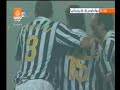 del piero 10   goal number 201 with juventus
