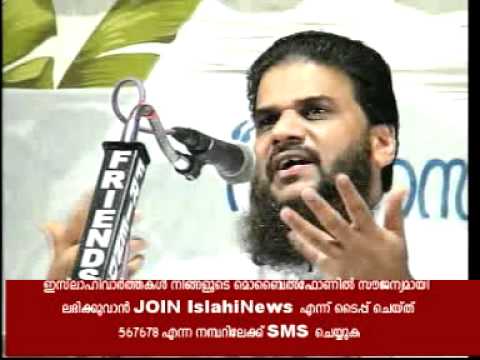 salafi rafidi - മുജാഹിദ് കാന്തപുരം പേരോട് മൌലിദ് റാത്തീബ് മാല ദര്ഗr മഖ്ബറ ഇസ്തിഗാസ പ്രാര്ത്ഥmന സ്ത്രീ...