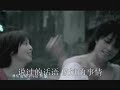 林宇中-主题曲MV