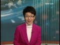 China determined to curb AIDS