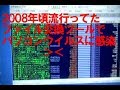 ウイニー Share パソコンウイルスに感染する原因