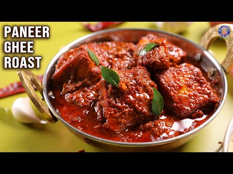 Paneer Ghee Roast Recipe | Veg Gravy For Roti, Chapati, Appam | Paneer Recipes | Mother’s Recipe