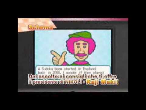 Nintendo Download 12 28 2009 (NA) YouTube Preview Image