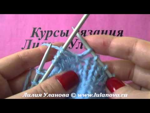 Уланова курсы по вязанию i Уланова курсы по вязанию i