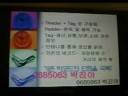 [IT ?? ???] RFID