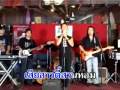 เพลงเสียสาวตี้สวนหอม.flv