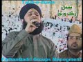 Owais Raza Qadri Qaseeda Burda Shareef