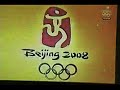 Facundo en las Olimpiadas Beijing 2008 SON PIRATAS !!!
