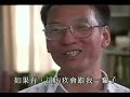 纪录片天安門 六四事件 tiananmen square protests part 14of20
