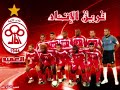 اغنية ليبية  ليبيا