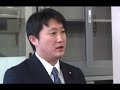 帯広で行われた石川知裕代議士へのインタビューPart1。検察による取り調べの状況が手に取るようにわかります。