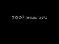 fotia-promo-2007-2.html