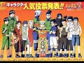 HinataXNaruto- There Goes The Neighborhood