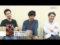 北村一輝、大倉孝二、池田成志、赤堀雅秋インタビュー!舞台 「大逆走」 池田成志