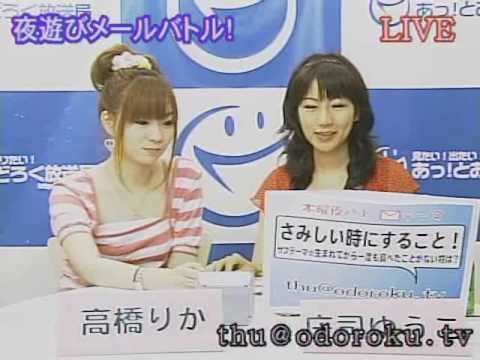 夜遊びﾒｰﾙﾊﾞﾄﾙ木曜　2009.06.11 26時台3/6 #23