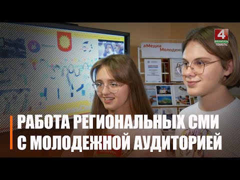 Выязное пасяджэнне Мінінфарма прайшло ў Светлагорску видео