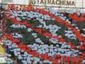 Ultras Spartak Trnava - choreografie - jeseň '07