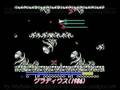 T-9530G - Konami Antiques MSX Collection Ultra Pack JPN 1/2