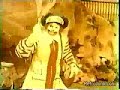 Early Grimace McDonald\ Early Grimace McDonald\