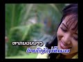 Duai Hed Dai Nong Jeung Leuam - Voradeth Ditthavong