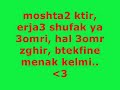 Meshta2 Ktir - DJ CROW remiix