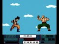 dragon ball z / ドラゴンボールz  pce  chain hit collection 2/3