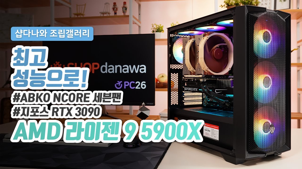 조립PC