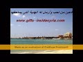 حبك يابن الجار وسام مرهج
